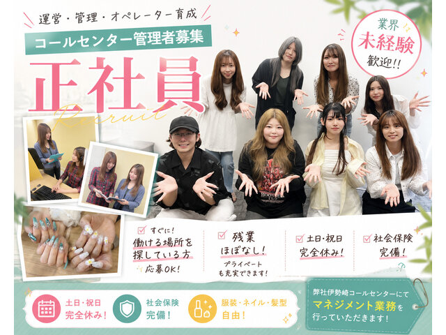 写真1