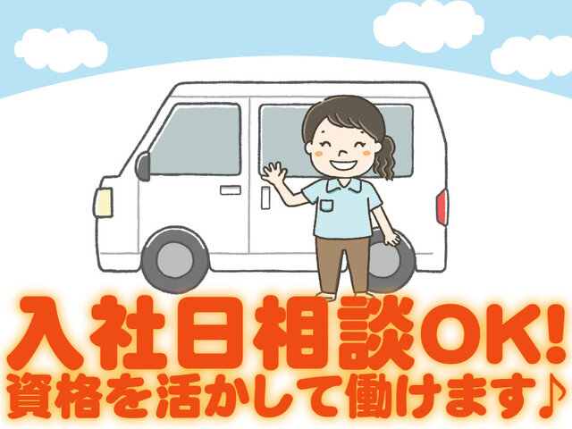 写真1