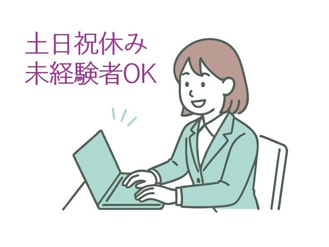 写真1