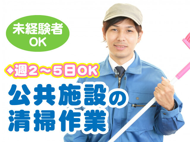 写真1