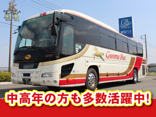 中高年の方も多数活躍中