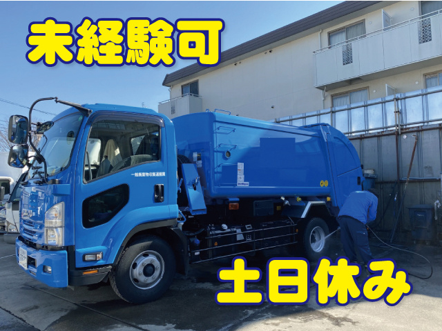 未経験可　土日休み