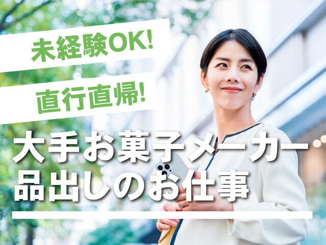 写真1