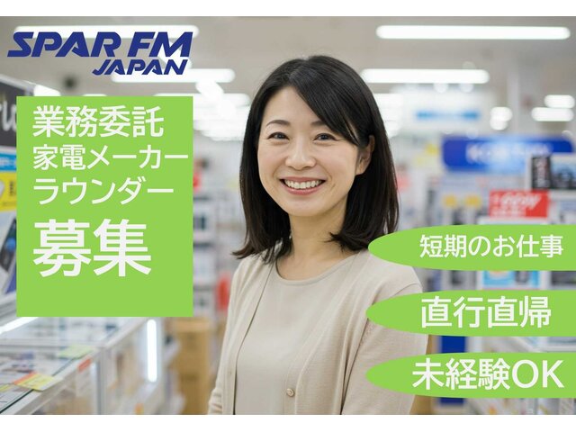写真1