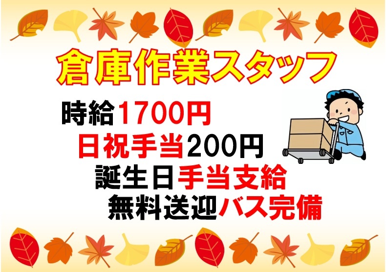 20260911nodainnryou