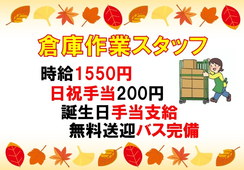 20260911野田DPS