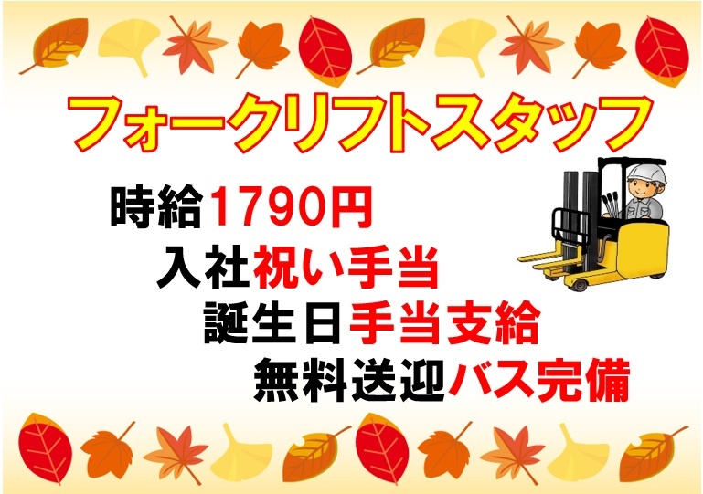 川越Ｆ