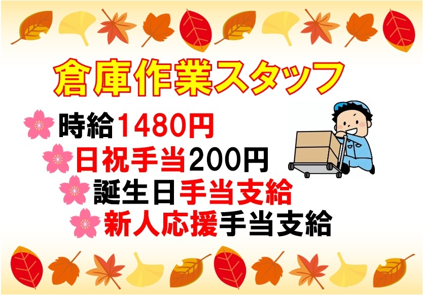 小山　飲料