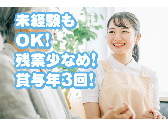 写真1