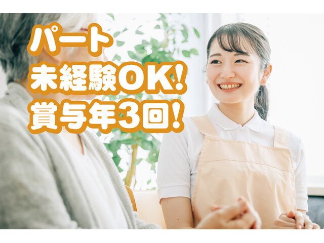 写真1
