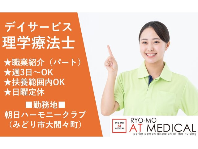 写真1