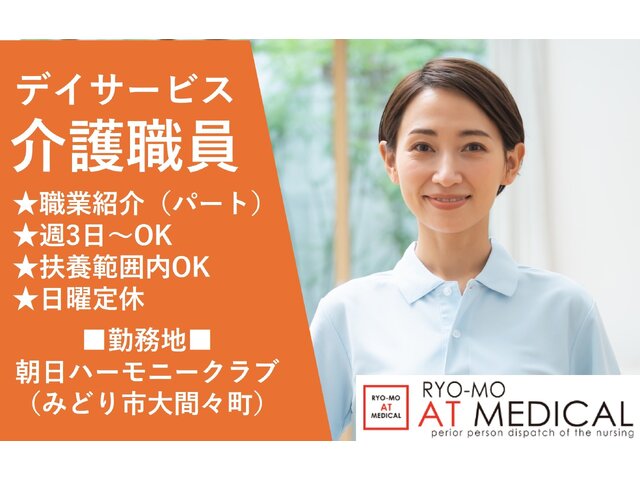 写真1