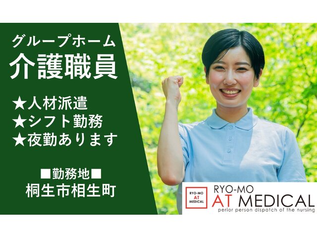写真1