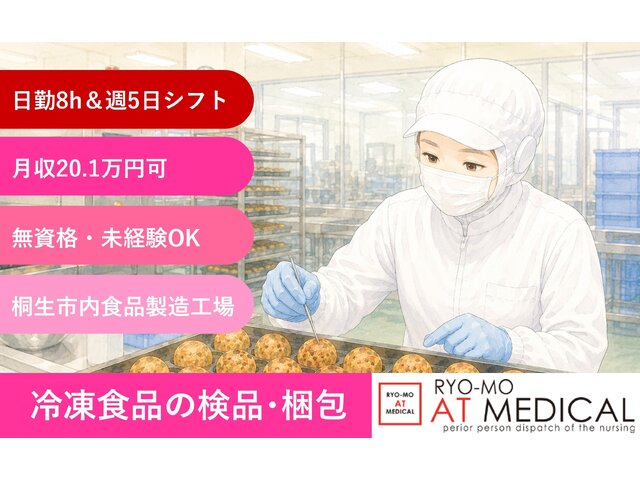 写真1