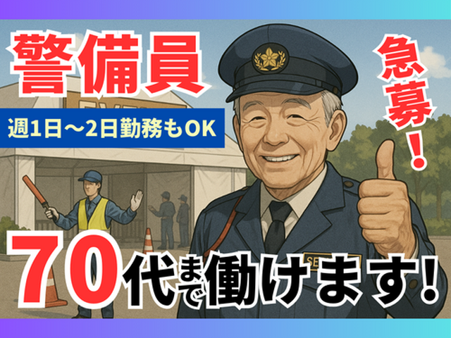 写真1
