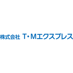 株式会社T・Mエクスプレス