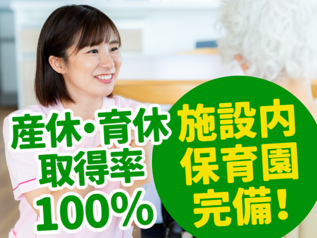 介護職