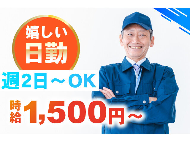 写真1