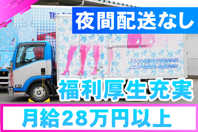 トラック