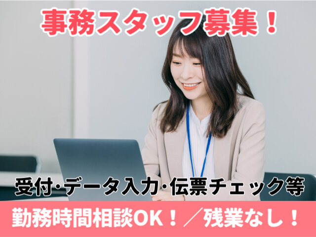 写真1