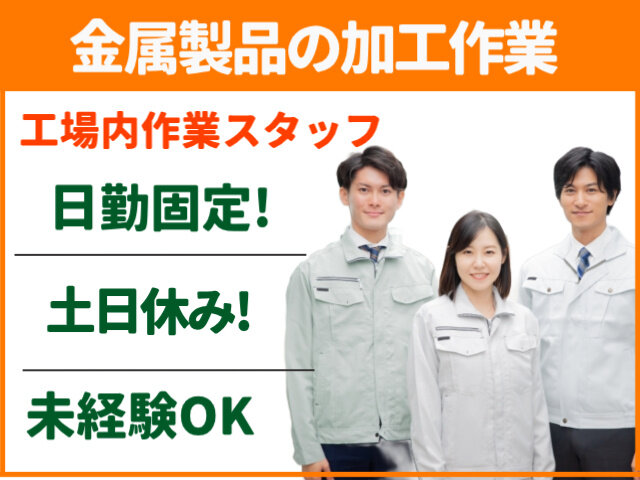 写真1