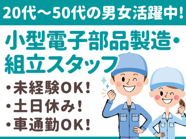 写真1