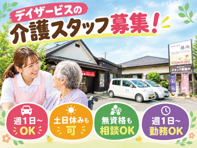 写真1