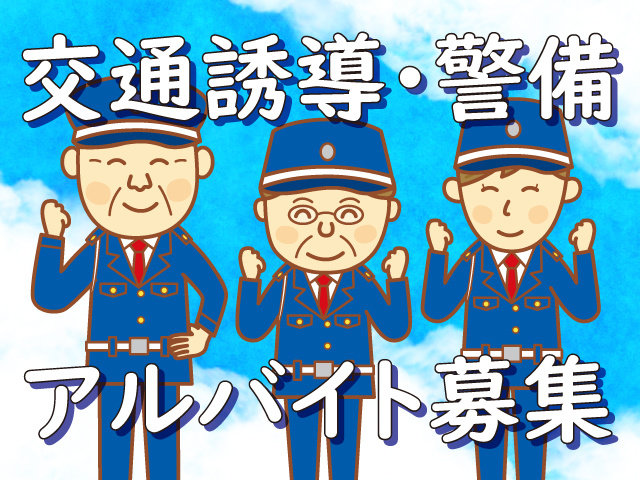 高崎市 パート アルバイトの求人 求人ジャーナル
