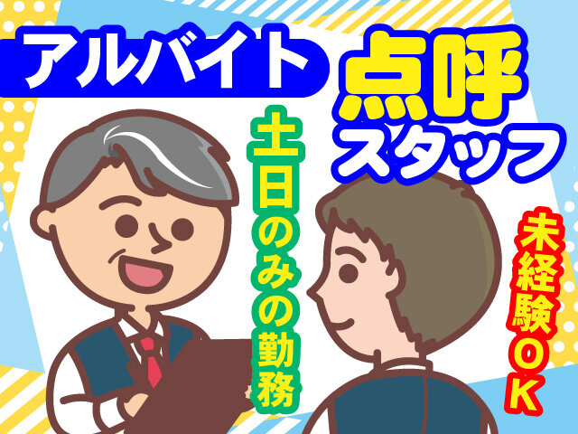 写真1