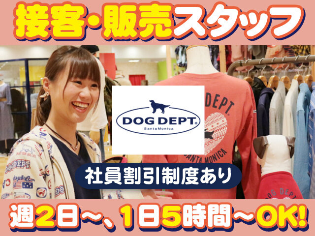 株式会社ネットワークの求人情報を見る