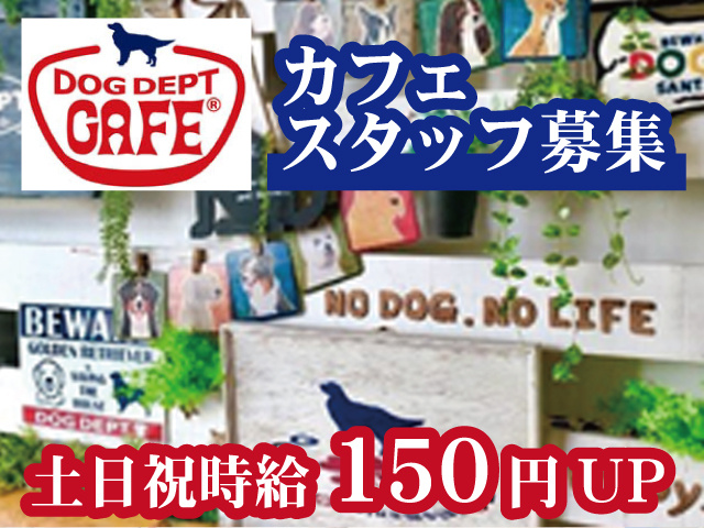 カフェ