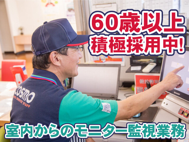 写真1