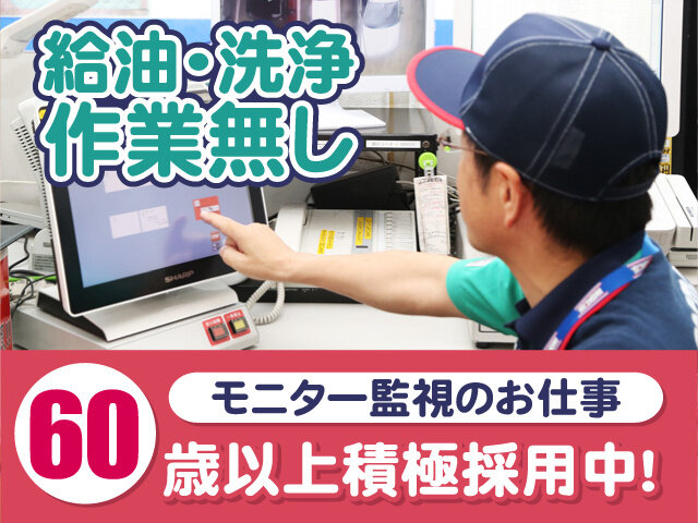 写真1
