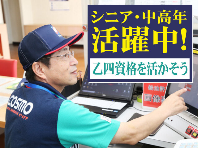 写真1