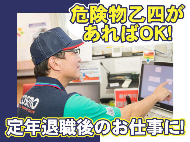 写真1