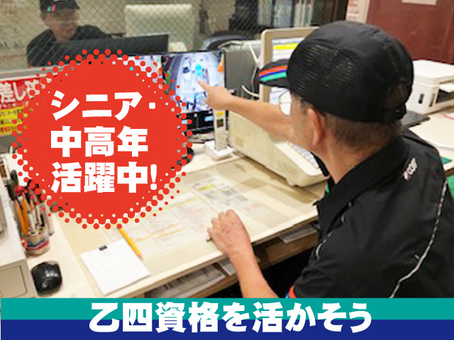 トコス