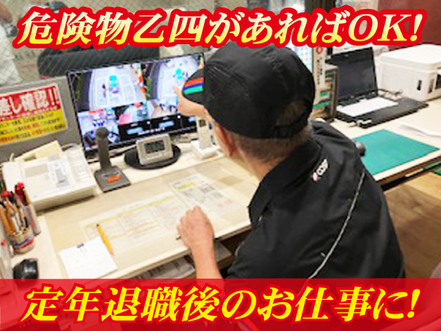 トコス