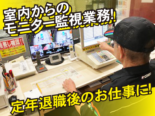 トコス