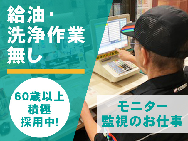 トコス