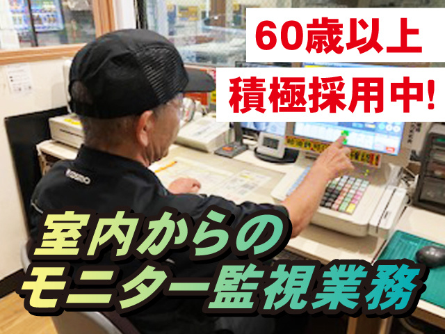 トコス