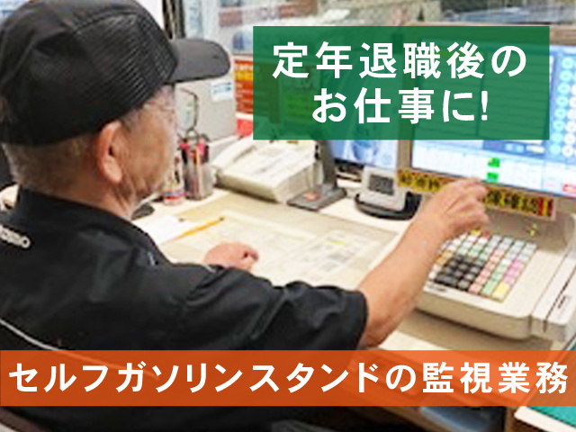 トコス
