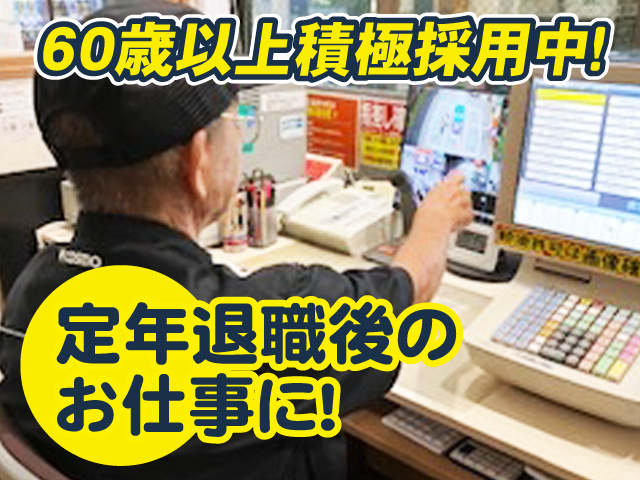 トコス