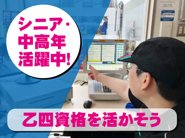 トコス