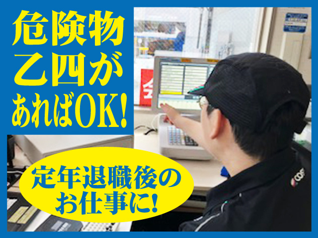 トコス