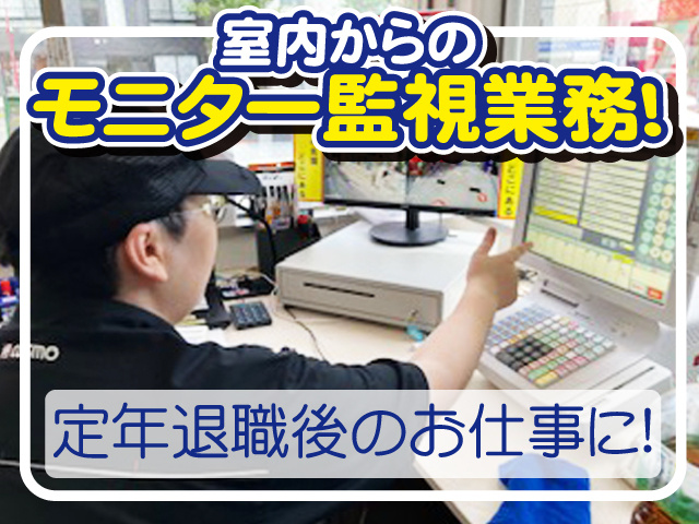 トコス