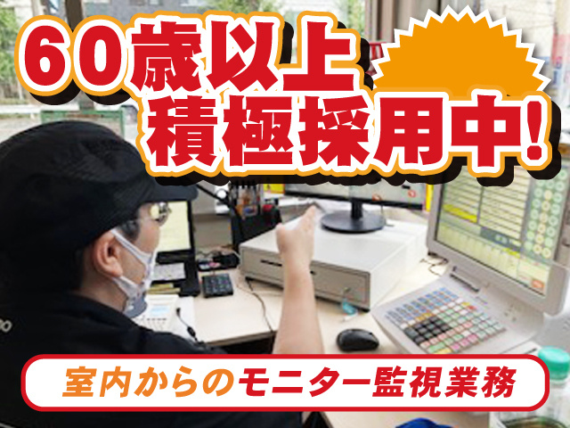 トコス