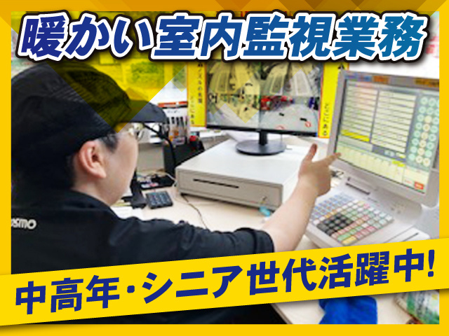 ガソリンスタンド