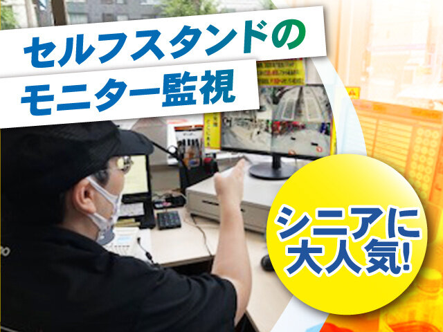 トコスエンタプライズ株式会社の求人情報を見る
