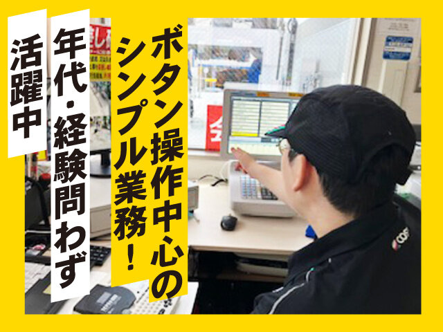 写真1