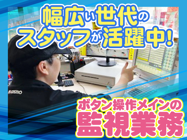 ガソリンスタンド